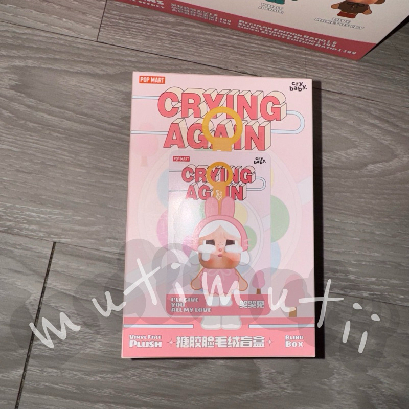 

ccrying again pinkk