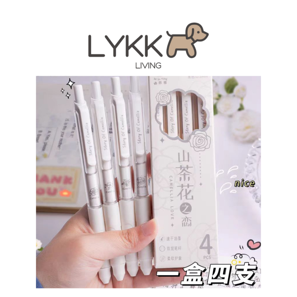 

GIICHIKO PEN SET isi 4 pc - Pulpen Tinta Hitam - Pen Gel Alat Tulis Kerja Sekolah Ballpoint Estetik - Pulpen Tebal 0.5 mm