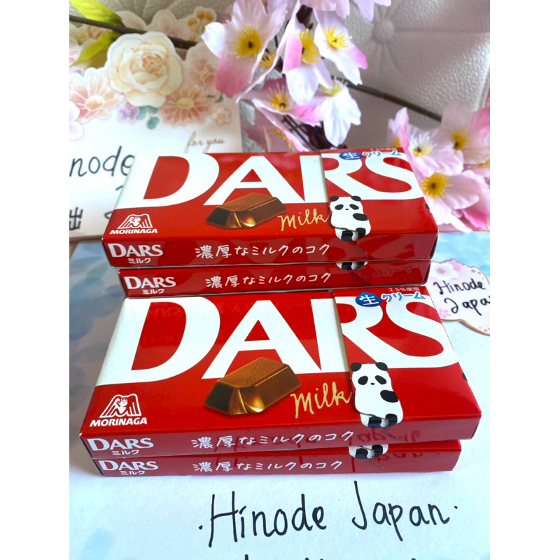

Coklat Jepang DARS Milk Chocolate, Dars Coklat susu Super Lembut ✨ Limited Winter Edition Japan
