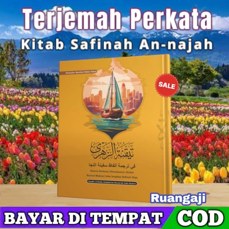 ORI Terjemah Perkata Safinah/Tayyaqqunah Az-zahra (تيقنة الزهرى) Terjemah kitab Safinah An-najah den