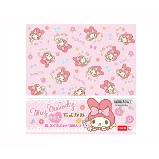 

Sanrio Characters Chiyogami Origami