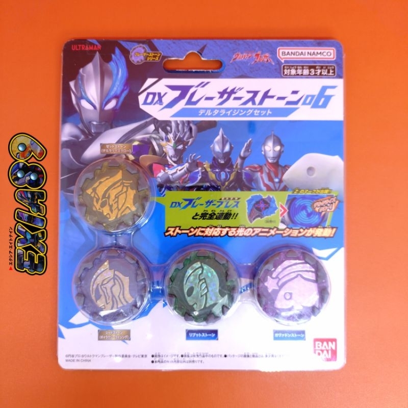 Ultraman Blazar DX Blazar Stone 06 Delta Rising Set Bandai