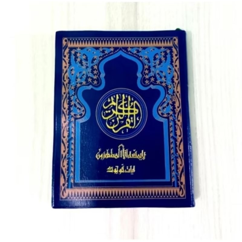 Al Qur'an ayat pojok al qur'an menara kudus qur'an hafalan pojok