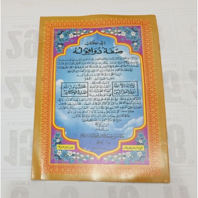 Kitab sifat 20
