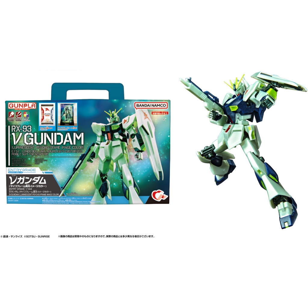 ENTRY GRADE NU Gundam Psycoframe Luminous Image Color