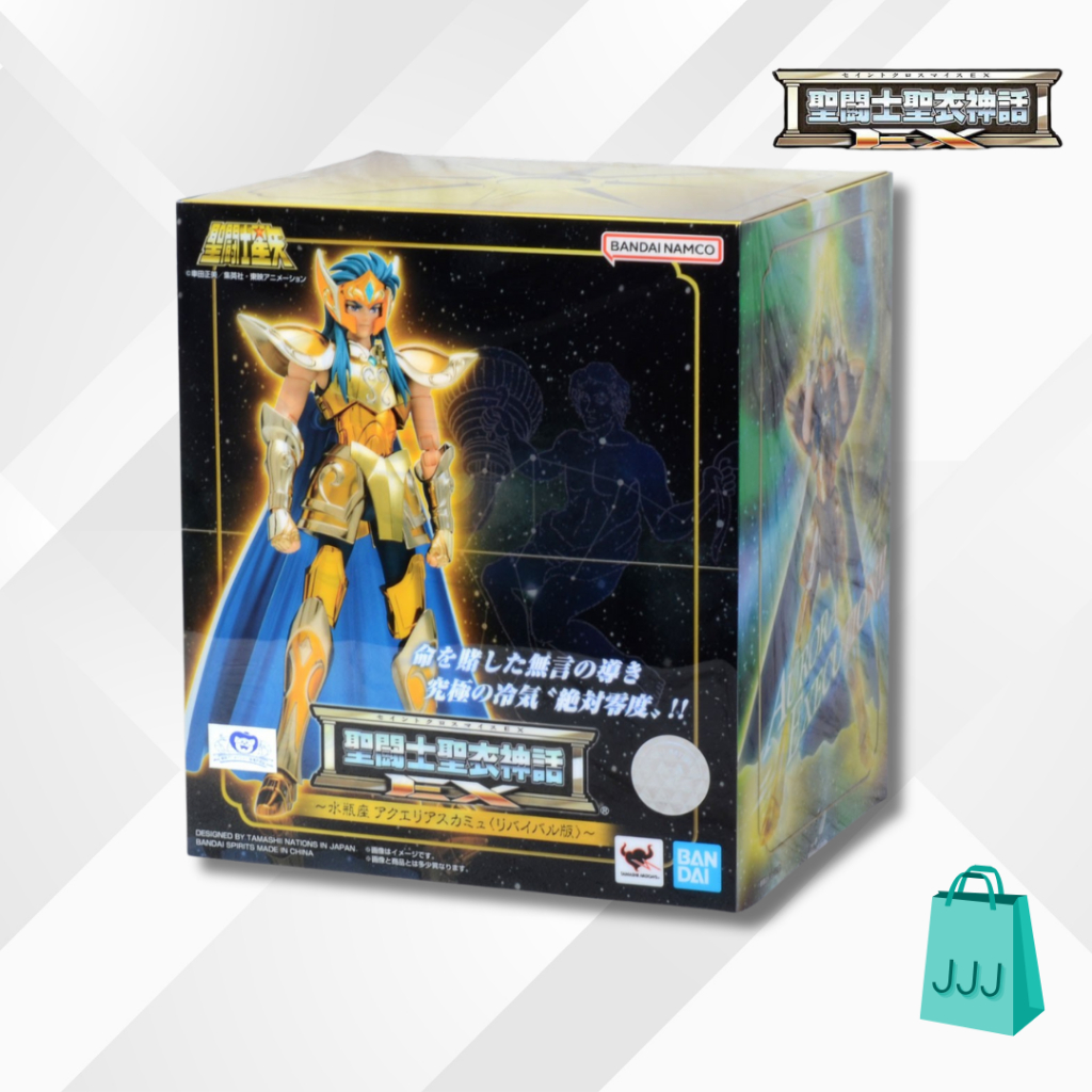 Saint Cloth Myth EX / Aquarius Camus Revival Version / SCM EX