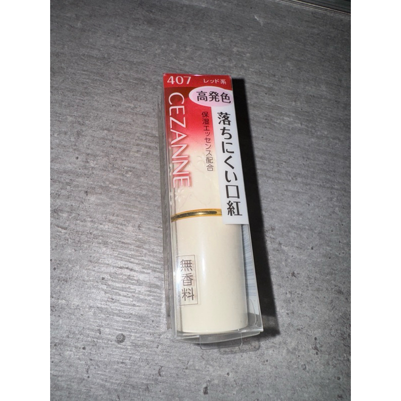 ori CEZANNE LIPSTICK WANITA SHADE 047