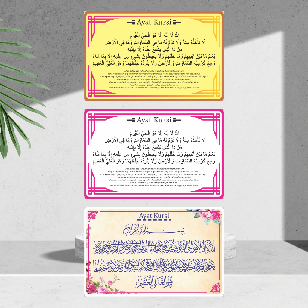 STIKER AYAT KURSI BESERTA ARTINYA DAN TANPA ARTI