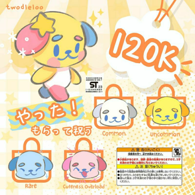 [🪙 Insert Coin to Play] TwodleLoo Gacha to Adopt Random ❤ Cute Plushie ❤