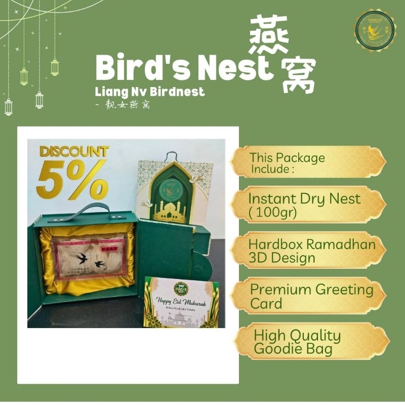 

HAMPERS LEBARAN / Sarang Burung Walet Asli Kebersihan 99% @100 GRAM