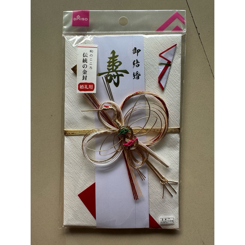 

Amplop unik jepang warna putih corak merah