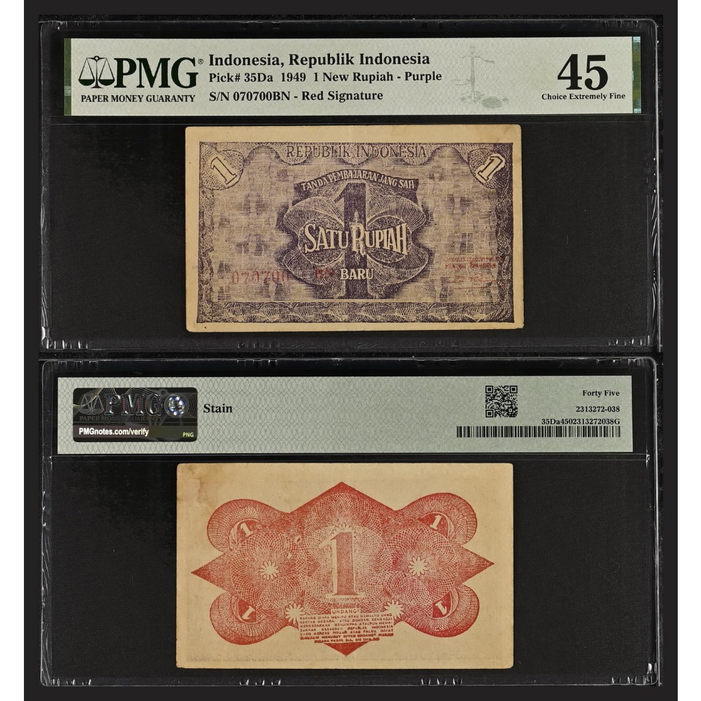 Uang kuno PMG 45 - 1 rupiah tahun 1949 ORI-baru #S/N 070700BN (almost radar)