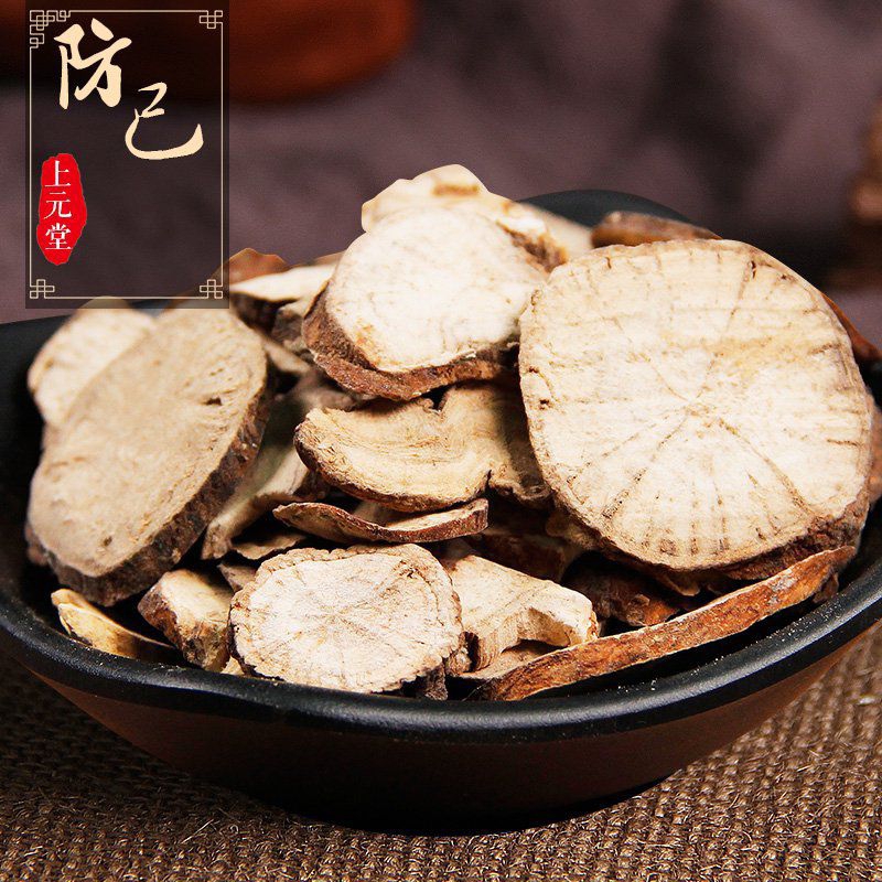 

Fang Qi (Iris)/ 防杞 (Iris)/ 100gr