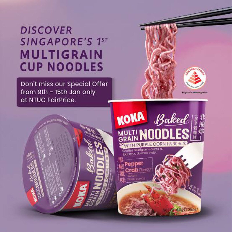 

KOKA Multigrain Purple Corn - Five Spice Duck Cup Noodles (65g)