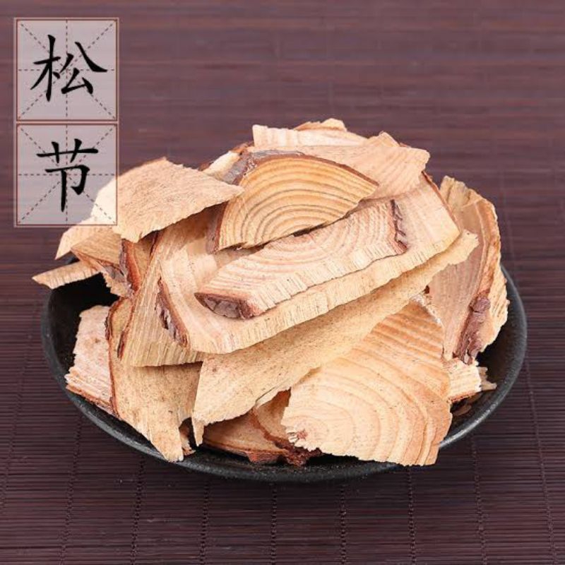 

Song Jie (Iris)/ 松节 (Iris)/ 100gr