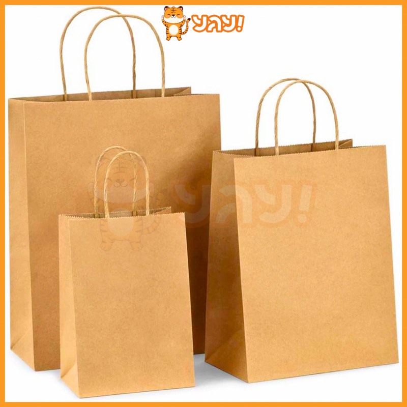 

YAY! PAPERBAG COKELAT
