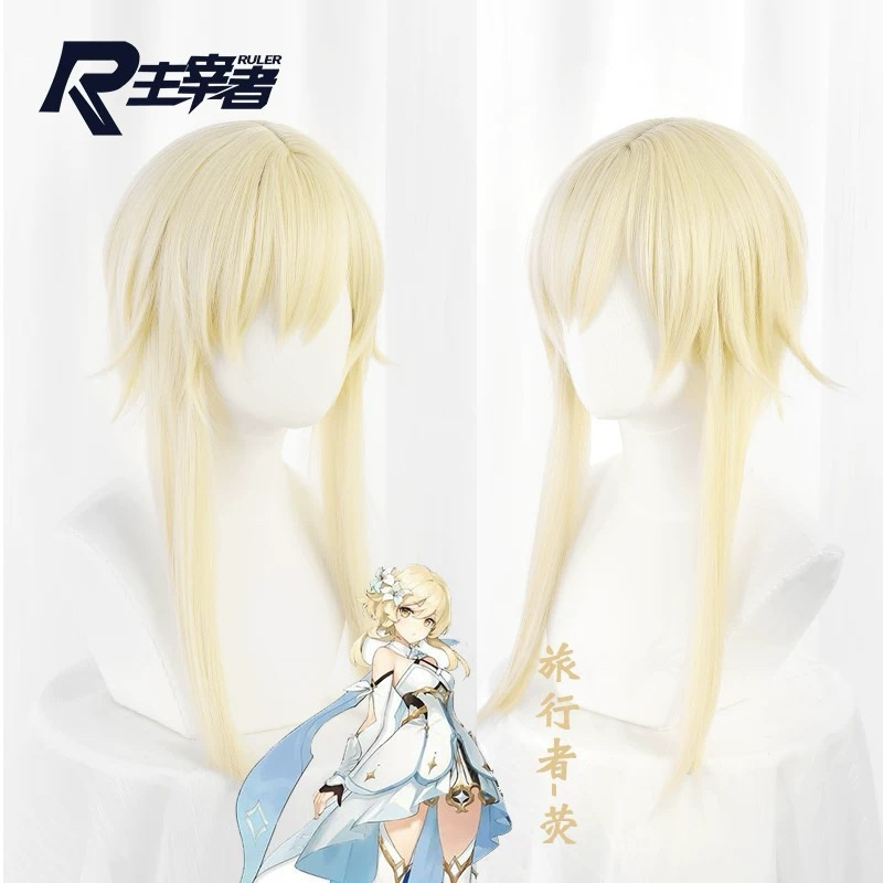 READY ruler wig - lumine traveler