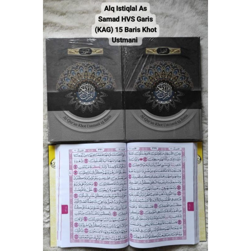 AL'QURAN UTSMANI ISTHIGAL JUMBO