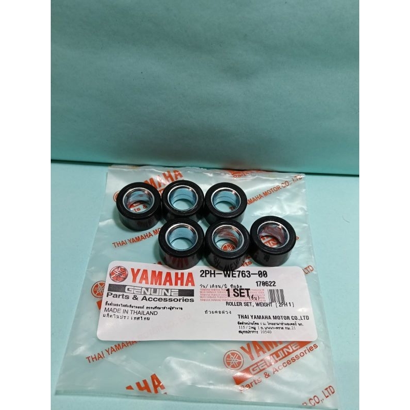 ROLLER SET MIO M3 ROLLER WEIGHT SET XEON, MIO M3, MIO Z, MIO S 2PH THAILAND