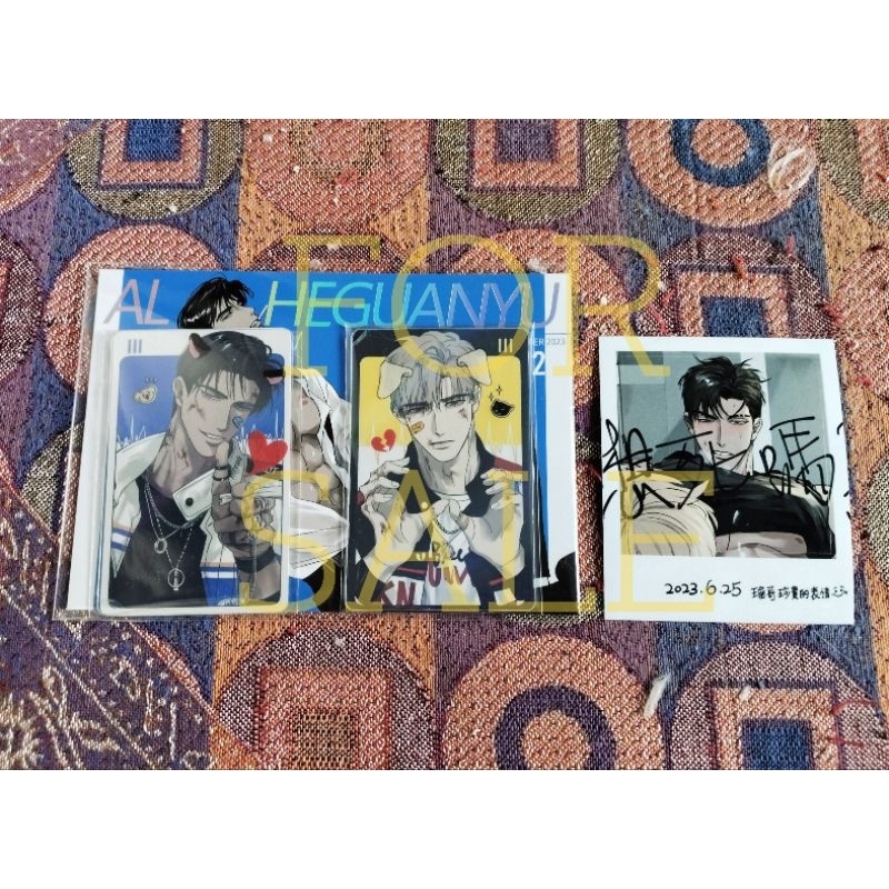Colossal Merch Yuxingchen Heguanyu BL Yaoi Manhua