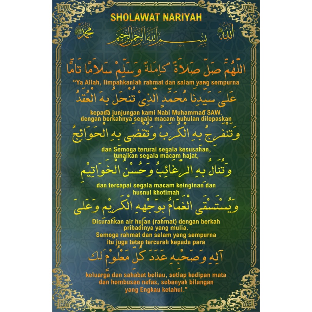 POSTER SHOLAWAT NARIYAH BAHAN LUSTER UV AWET