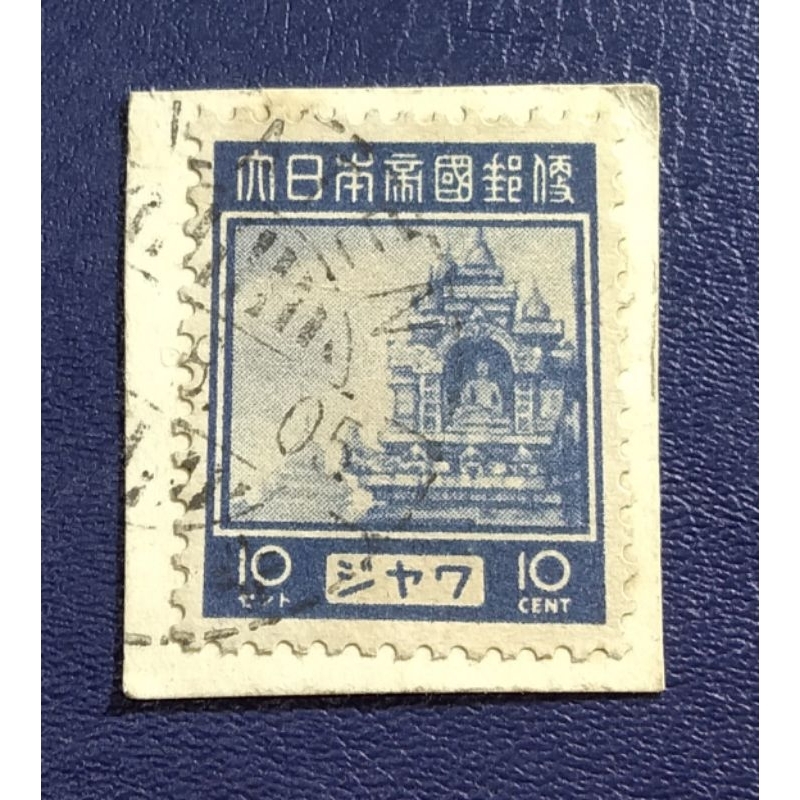 

Prangko Lawas RI Masa pendudukan Jepang 10 cent 1943 On paper