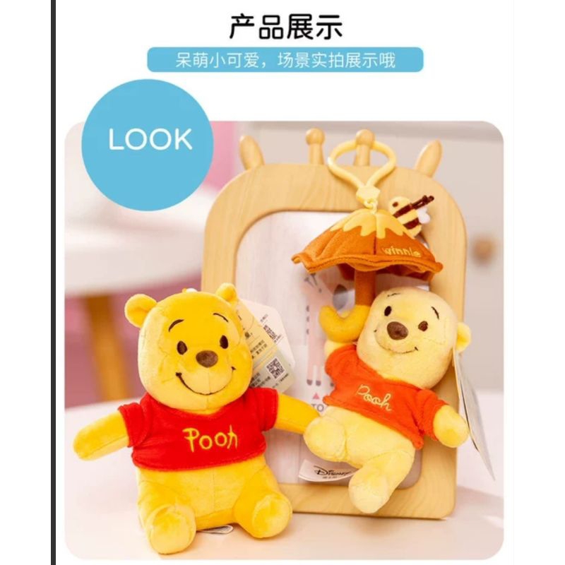 Boneka Disney Gantungan Tas Kunci Beruang Winnie The Pooh Disney