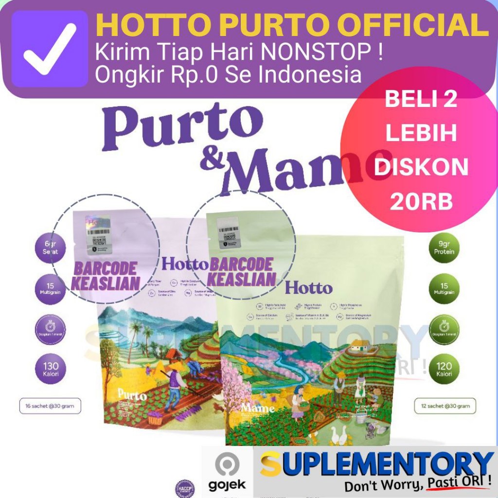 

Hotto Purto Mame Official Pouch 16 Sachet Multigrain