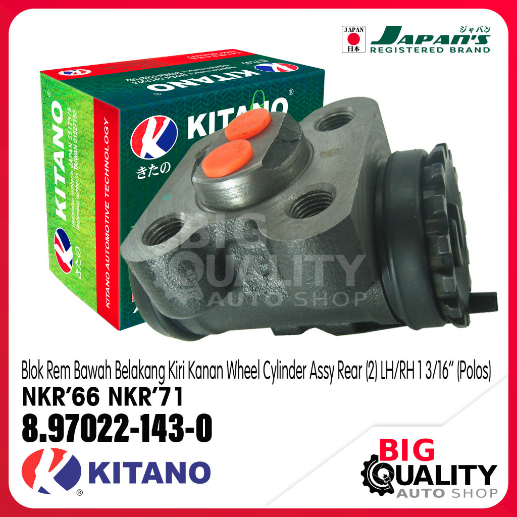 Blok Rem Bawah Belakang Kiri Kanan Wheel Cylinder Assy Rear (2) LH/RH 1 3/16’’ (Polos) NKR’66 NKR’71