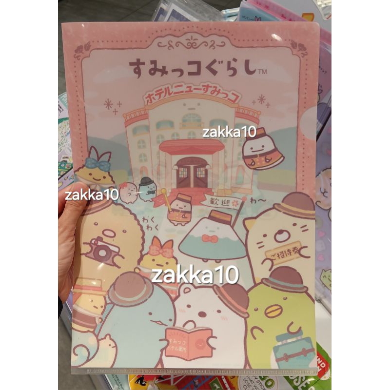 

(3 desain) Map Folder Sumikko Gurashi A4 San X すみっコぐらし
