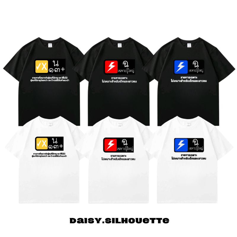 BAJU RAIKANTOPENI THAILAND || KAOS SWITER HOODIE || RAIKAN PETIR KUNING PETIR MERAH PETIR BIRU || KA