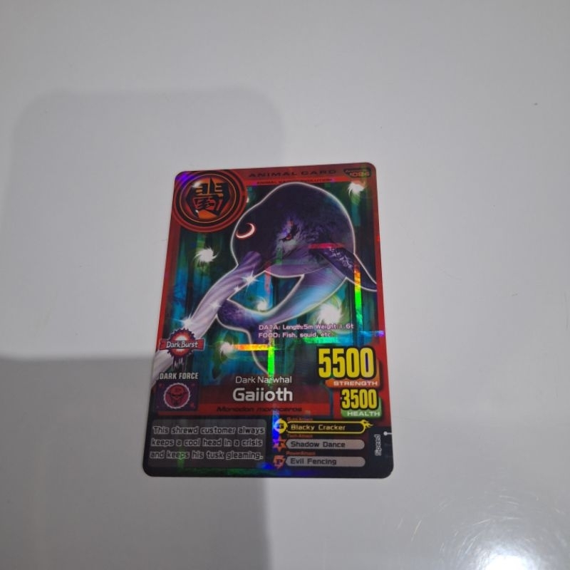 Animal Kaiser : Gaiioth [RARE] [LANGKA] [ORIGINAL] [ASLI DARI MESIN MAIN]