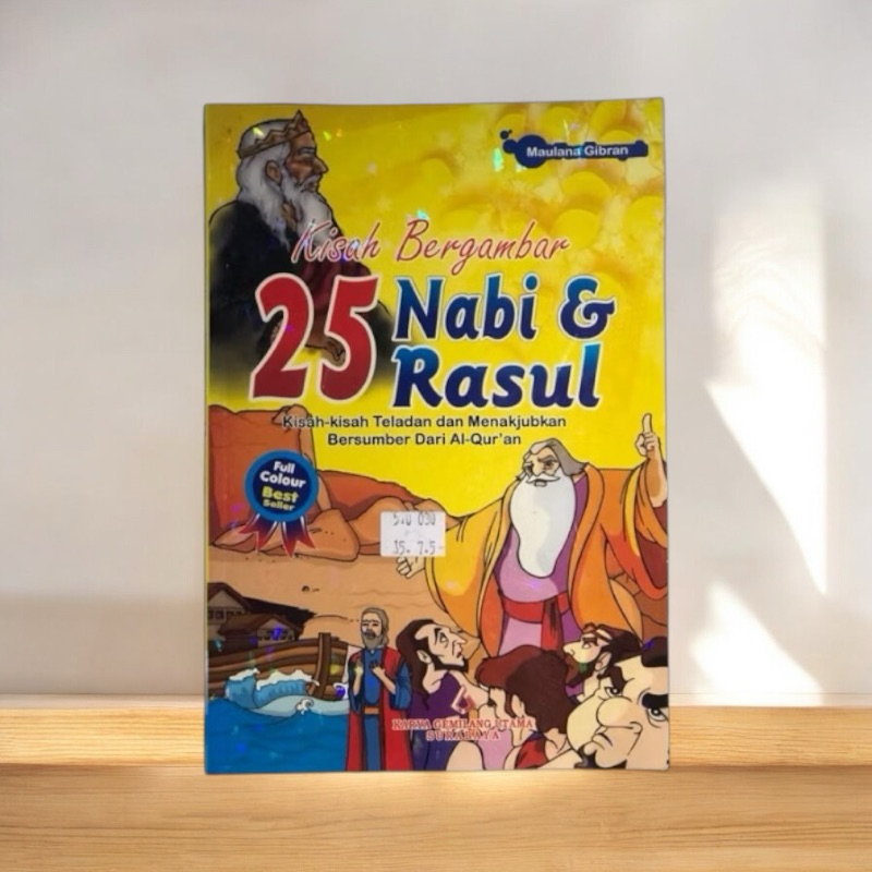 kisah bergambar 25 nabi dan rasul