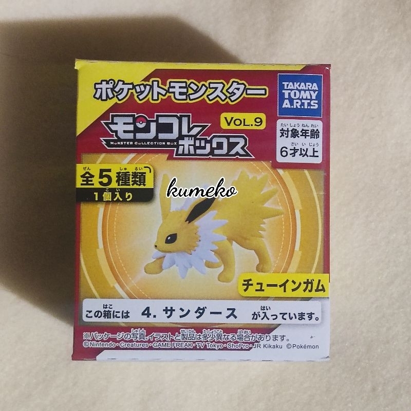 Pokemon Moncolle Box Vol 9 - Jolteon