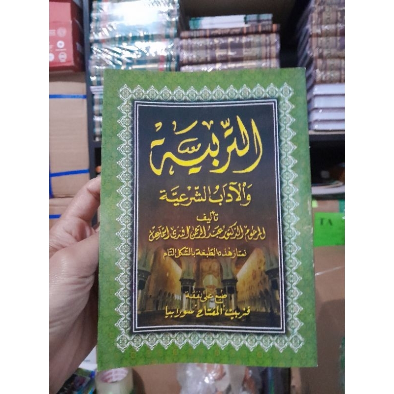 AT TARBIYAH RENGGANG Tarbiyah Wa Adahus Sar'iyyah