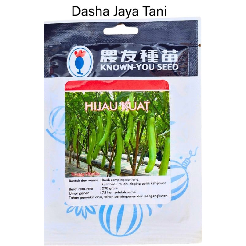 Benih Terong HIJAU KUAT 5 gr