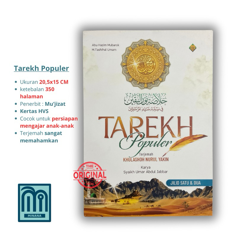Terjemah Khulasotunnurulyaqin | Terjemah Khulasoh Nurul Yaqin | Terjemah Khulasoh Nurul Yakin