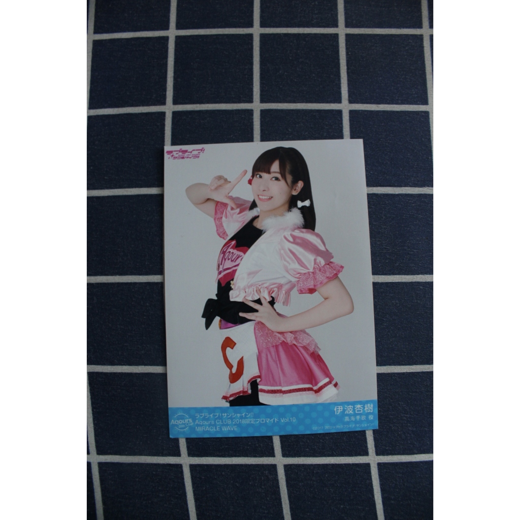 Aqours Club 2021 Vol 2 Dreamy Color & 2018 Vol 10 Miracle Wave Inami Anju