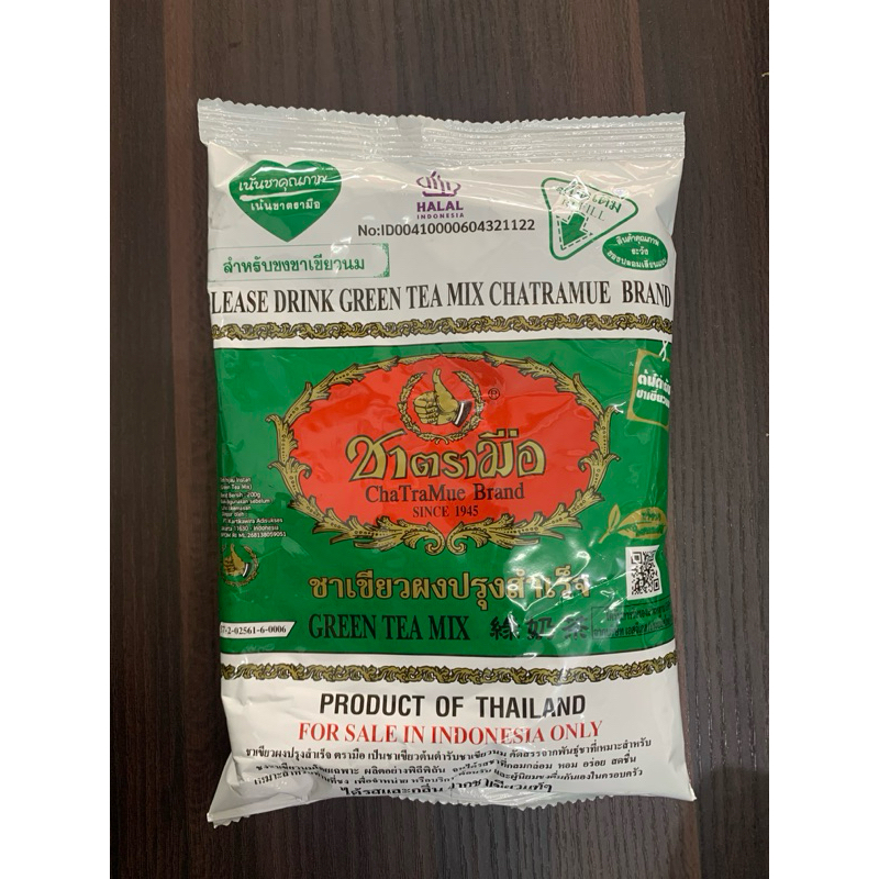 

Green Tea / Greentea Daun / Greentea Chatramue / BPOM Lebel HALAL 200gr