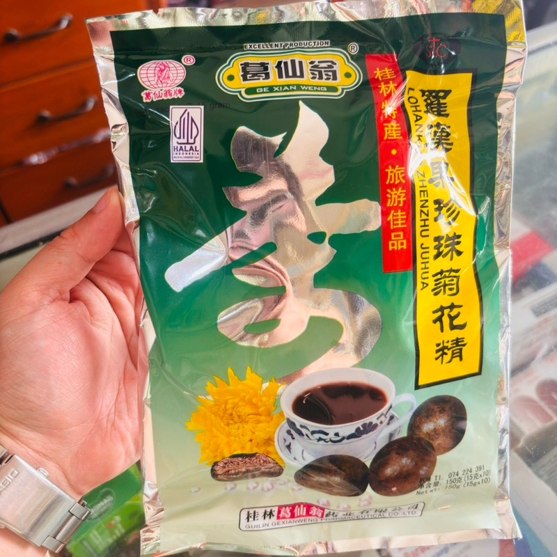 

Lohankuo Zhenzhu Juhua Dengan Chrysanthemum panas dalam