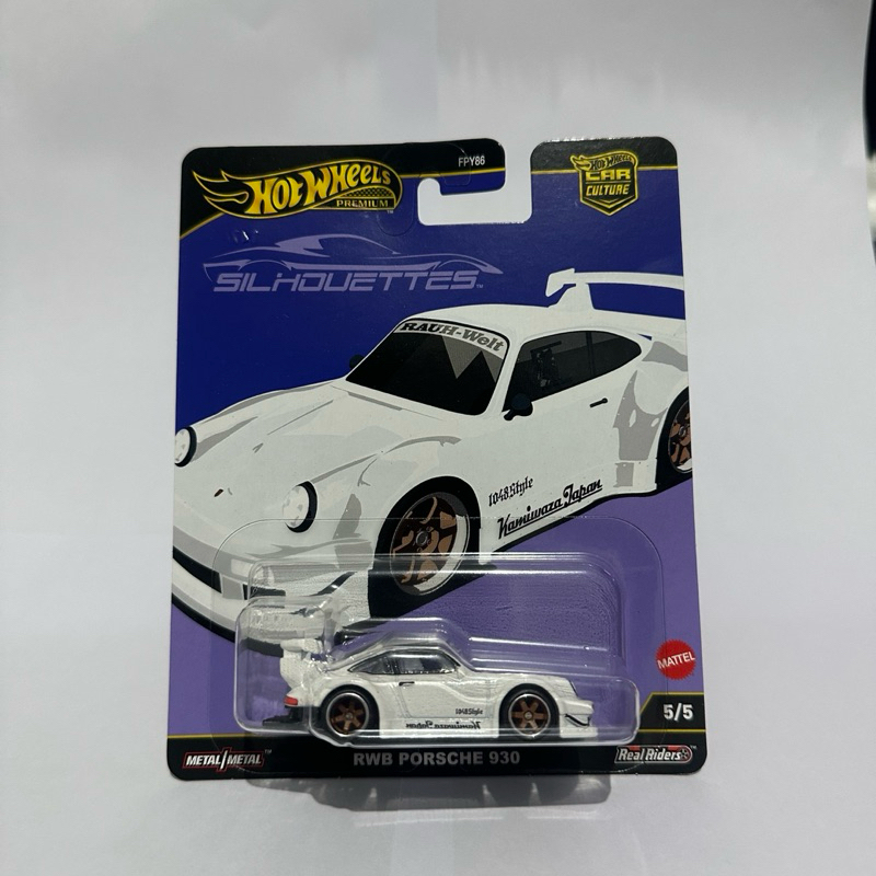 hot wheels premium lbwk silhouttes