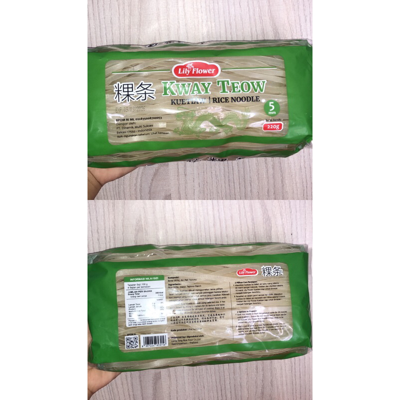 

Lily Flower Kway Teow Rice Noodle - 220gr