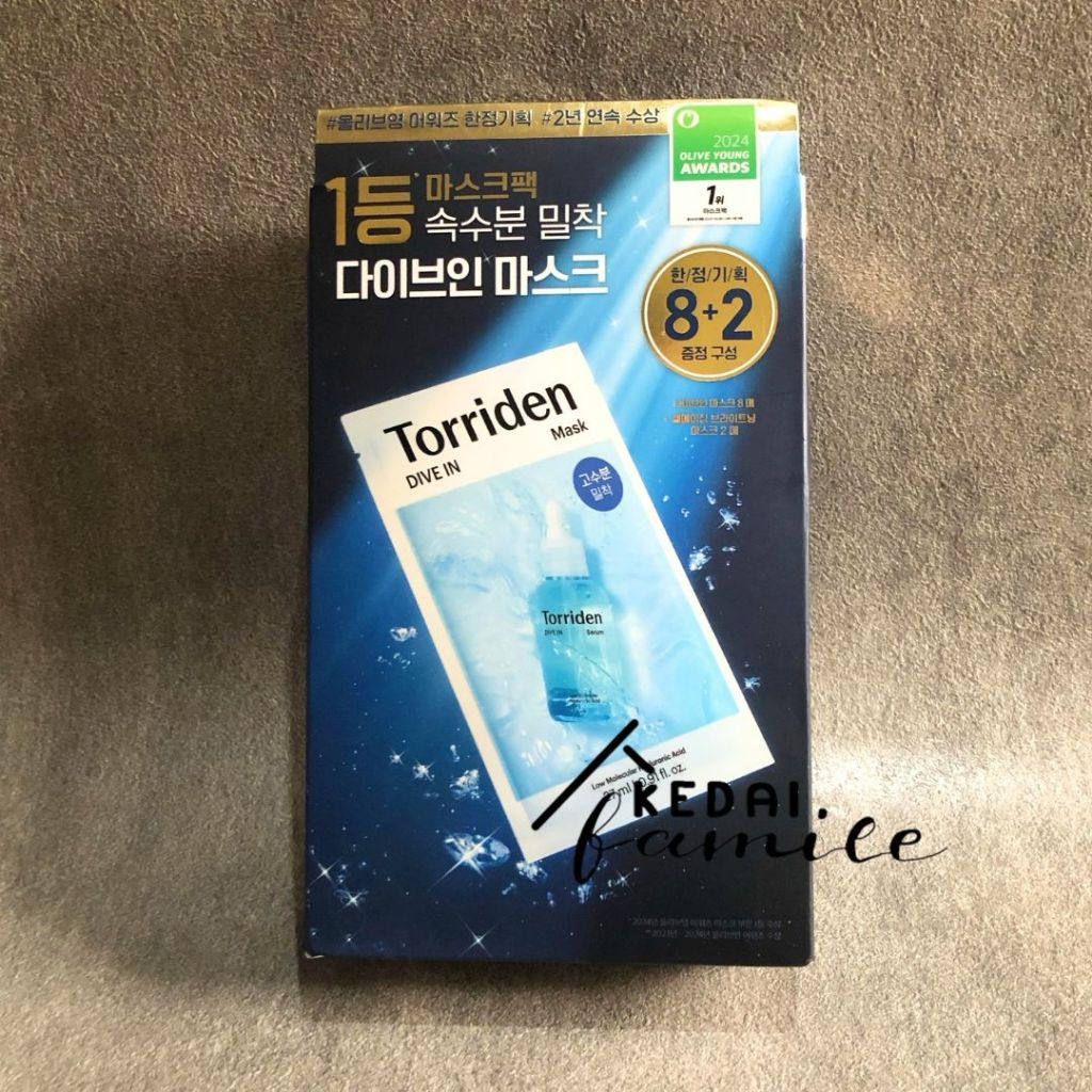 TORRIDEN DIVE IN MASK SET&TORRIDEN COMPLETE DIVE IN SERUM SET