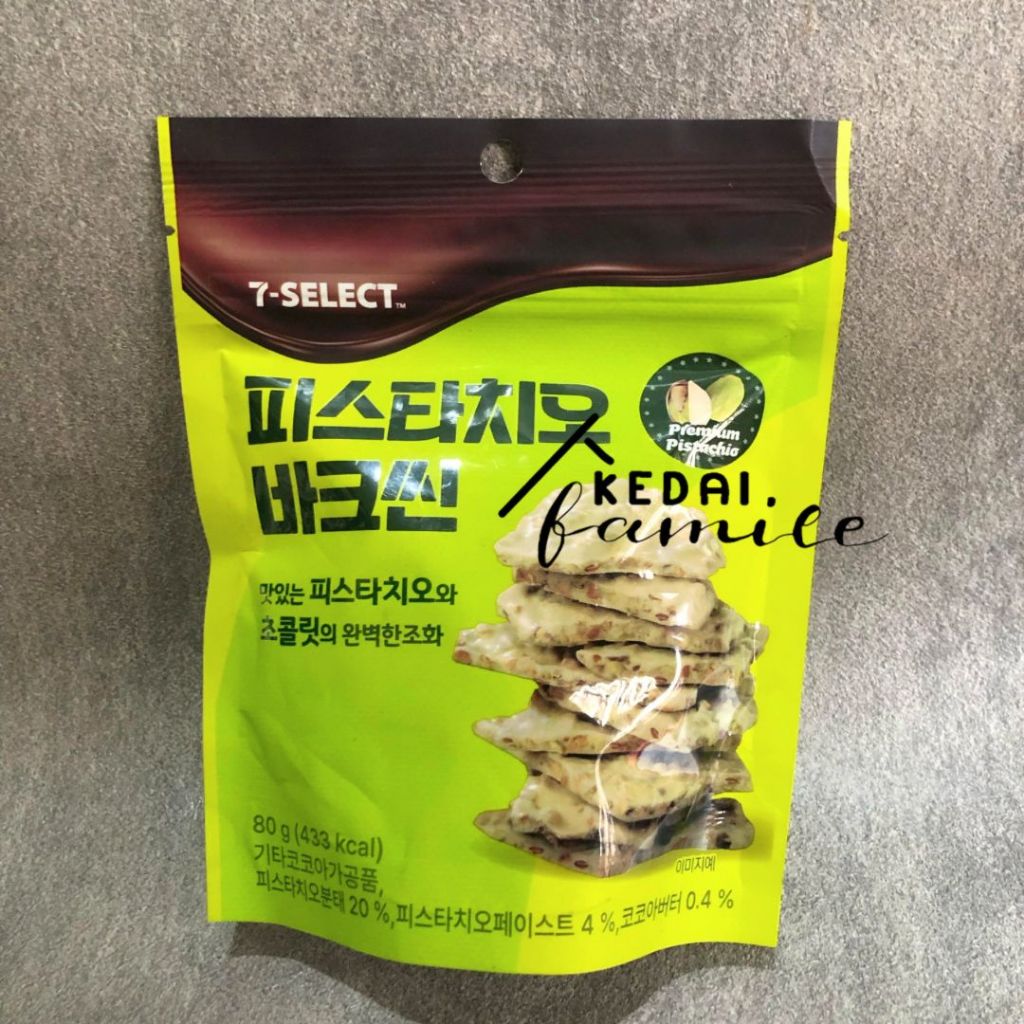 

PISTACHIO WHITE CHOCO