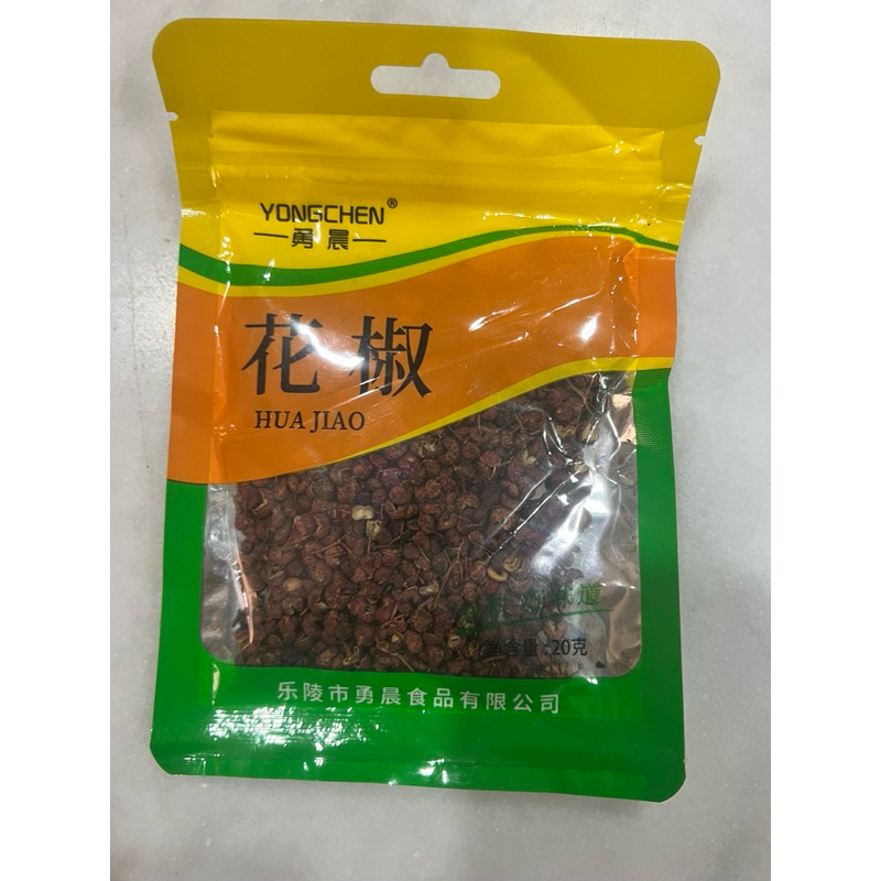 

Biji mala merah / biji ma la hua jiao 花椒