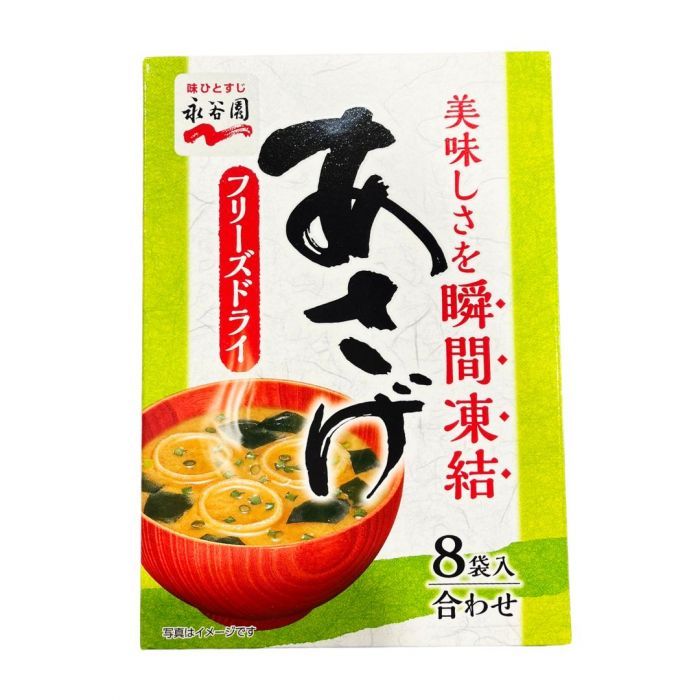 

Nagatanien Miso Soup Asage / Hiruge / Yuuge (8pack X 8gr)