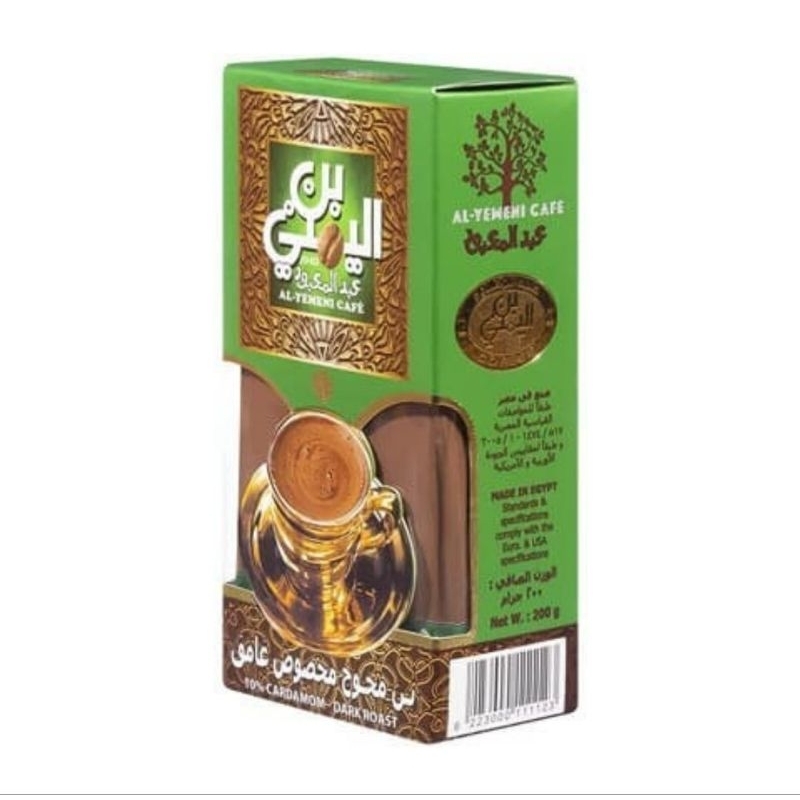 

KOPI ARAB ASLI DENGAN KAPULAGA AL YEMENI CAFE COFFEE CARDAMOM MID ROAST / LIGHT ROSE / DARK ROSE 100 GRAM