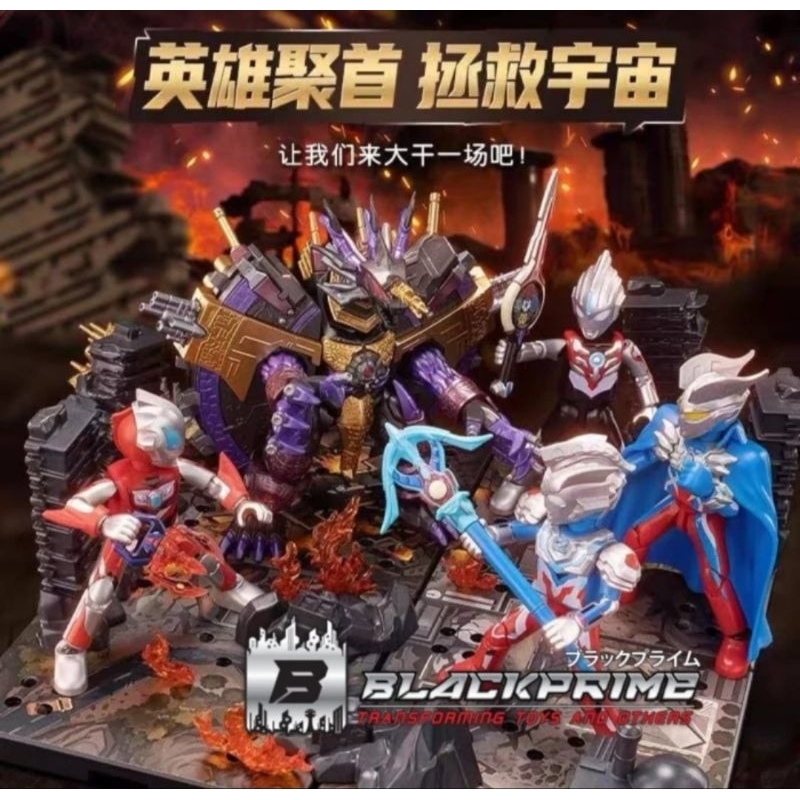 Blokees classic class theme ultraman the last judgement model kit