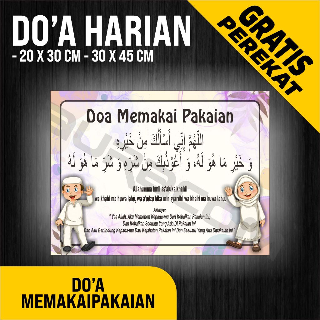 

PAPAN AKRILIK dan STIKER, DOA MEMAKAI PAKAIAN, CUSTOM, FREE DESAIN ( A 438 )