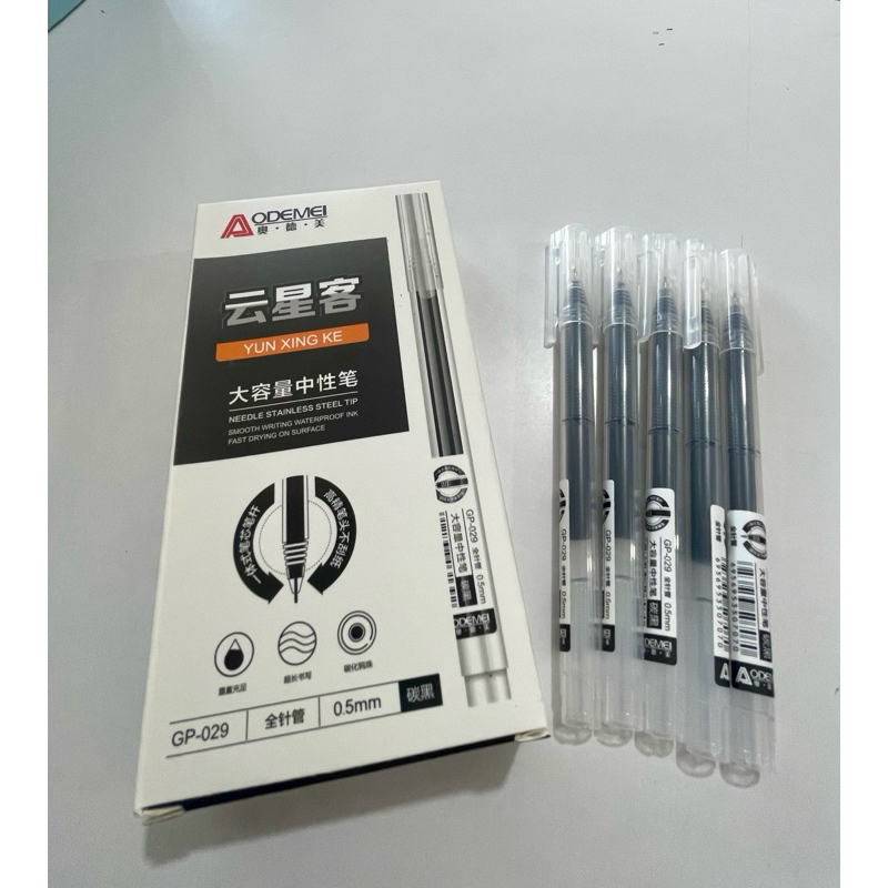 

(PCS) BOLPEN AODEMEI GP-029 0.5 MM